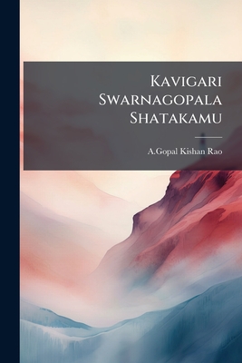 Kavigari Swarnagopala Shatakamu