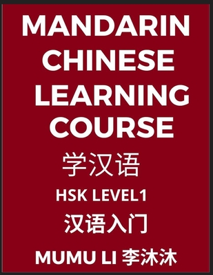 Mandarin Chinese Learning Course (Level 1) - Self-learn Chinese, Easy Lessons, Simplified Characters, Words, Idioms, Stories, Essays, Vocabulary, Poem