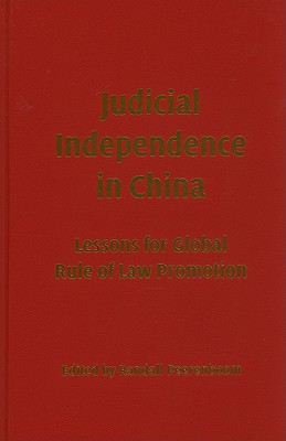 Judicial Independence in China