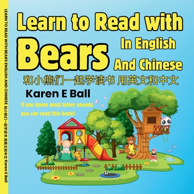 LEARN TO READ WITH BEARS IN ENGLISH AND CHINESE  ¿¿¿¿¿¿¿¿¿¿¿¿ ¿¿¿: If You Know Most Letter Sounds You Can Read This Book