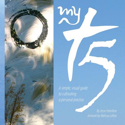 MyT5: A simple, visual guide  to cultivating a personal practice